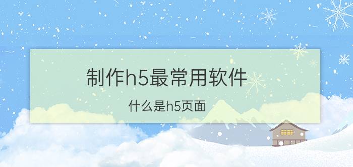 ps透明度在哪里 QTcreator中如何修改插入ui的图片的透明度？